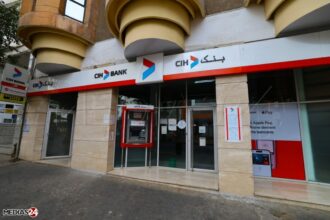CIH Bank prépare une augmentation de capital de 1,5 MMDH