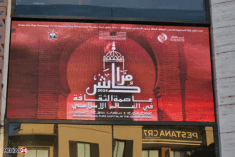 Marrakech, capitale de la culture dans le monde islamique pour l’année 2024