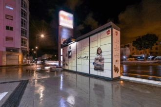 Mohamed Talal raconte les coulisses de l'expansion d'Express Relais