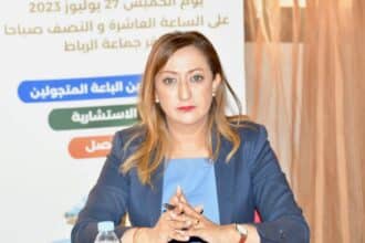 Mairie de Rabat: Fatiha Moudni (RNI) candidate de la Majorité et favorite