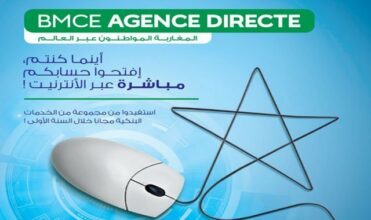 BMCE Bank lance une agence bancaire en ligne pour les MRE