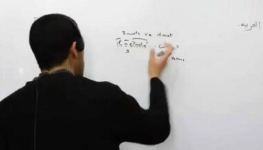 Bientôt des centres spécialisés dans l'enseignement de la langue arabe pour les non arabophones