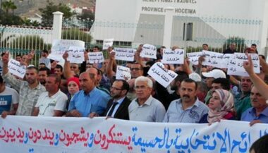 Elections: Sit-in contre &ldquo;la fraude&rdquo; devant la wilaya d’Al Hoceima