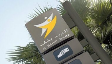 Statut d'auto-entrepreneur: Al Barid Bank enrôle 40.000 dossiers