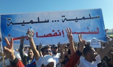 Al Hoceïma: Quels impacts sur l'activité économique de la région?