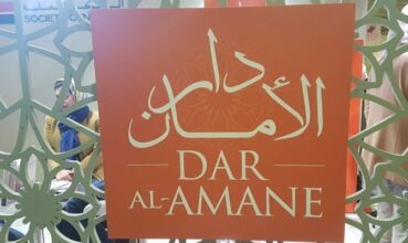 Finance participative. Dar Al Amane, opérationnelle depuis le 12 septembre