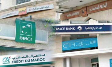 Déclarations Messahel: La réponse du GPBM