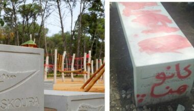 Forêt de Bouskoura: des actes de vandalisme sur des équipements récemment installés