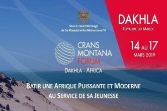 Le Forum de Crans Montana à Dakhla du 14 au 17 mars