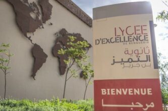 Les élèves du lycée d’excellence de Benguerir se distinguent aux concours des grandes écoles françaises
