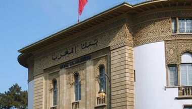 Vidéo. Comprendre le nouveau statut de Bank Al-Maghrib