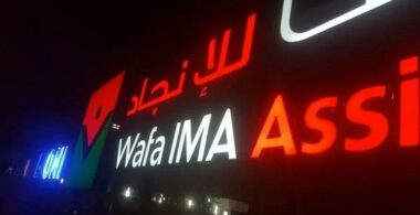 Badreddine Belghiti, nouveau directeur général de Wafa IMA Assistance