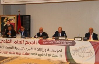 Mohamed Rochdi Chraïbi réélu président de la Fondation du Grand Ouarzazate