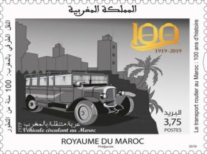 Transport routier: Barid Al-Maghrib émet un nouveau timbre-poste commémoratif