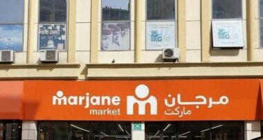 Marjane Market: les nouveaux engagements de la marque après le rebranding