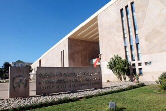 Ircam: ouverture des candidatures pour le Prix national de la culture amazighe 2020