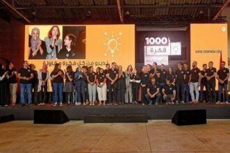 Jeunes entrepreneurs: premier bilan du programme &ldquo;1.000 Fikra&rdquo;