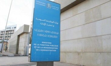 Adoption finale de la loi sur la simplification des procédures administratives