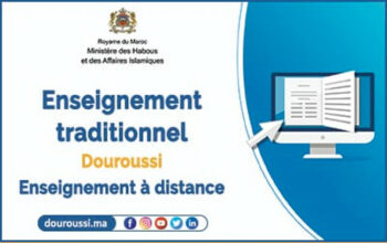 Coronavirus. Lancement d'une plateforme pour l'enseignement traditionnel