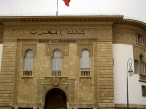Bank Al-Maghrib procèdera à une opération de refinancement à terme plus long