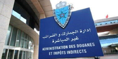 Voici toutes les dispositions douanières de la loi de finances 2023 (document)