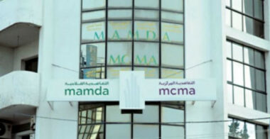 MAMDA-MCMA change son mode de gouvernance 