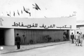 OCP, 100 ans déjà