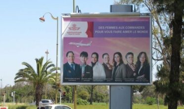 Rabat: La redevance annuelle de location des panneaux publicitaires a été multipliée par cinq