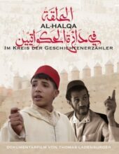 Festival de contes traditionnels et authentiques à la Villa des Arts de Casablanca