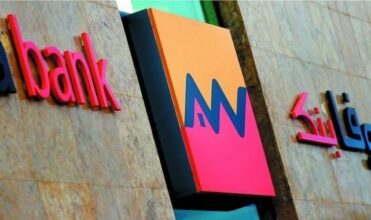 Attijariwafa Bank annonce 100 espaces &ldquo;Libres services bancaires&rdquo; pour fin 2018