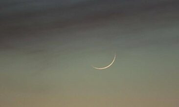 Aïd Al Fitr: Observation jeudi du croissant lunaire