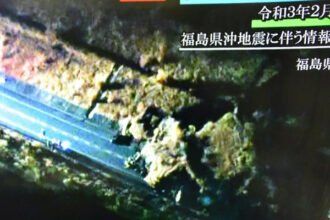 Séisme au large de Fukushima: aucune victime parmi les Marocains du Japon