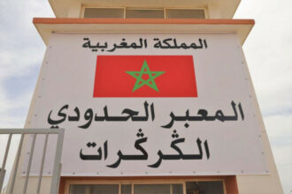 Guerguarat: départ vers l’Afrique de l’ouest d’une caravane médicale marocaine