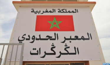 El Guerguarat: La république d'Haïti soutient le Maroc et son intégrité territoriale