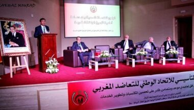 Les mutuelles marocaines créent leur union