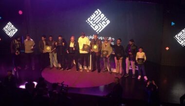 La liste des lauréats des 11e &ldquo;Maroc Web Awards&rdquo;