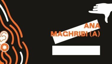 Le 5e concours de films courts &ldquo;Ana Maghribi(a)&rdquo; ouvert jusqu’au 3 octobre