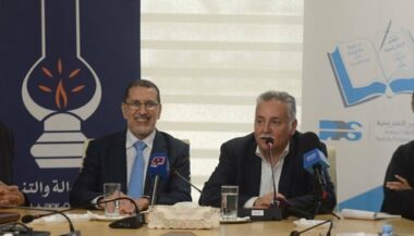 Un comité conjoint PJD-PPS pour &ldquo;enrichir les réformes gouvernementales&rdquo;