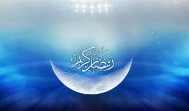 Observation mercredi 16 mai de l'éventuelle apparition du croissant lunaire annonçant le début du mois de Ramadan
