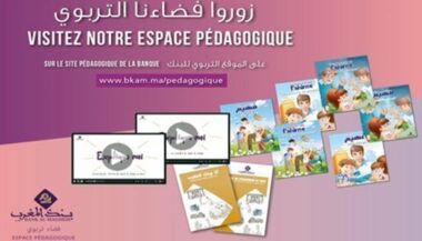 Culture financière: Bank Al Maghrib lance un site pédagogique