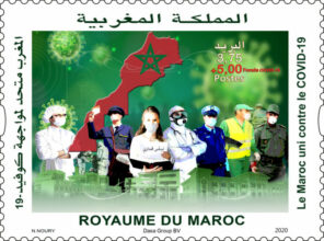 Un timbre-poste commémoratif sur le thème &ldquo;Le Maroc uni contre le Covid-19&rdquo;