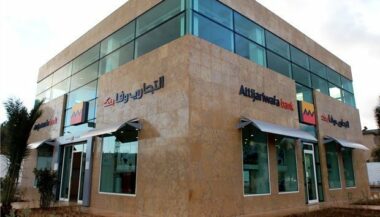 Attijariwafa bank : augmentation de capital de 2,4 milliards de DH réservée aux salariés du groupe