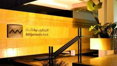 Attijariwafa bank va augmenter son capital de 2,4 MMDH au profit de ses salariés