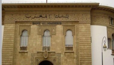 Bank Al-Maghrib maintient le taux directeur à 2,25% (vidéo)