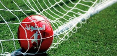 Transformation des clubs de foot en sociétés sportives: Fin du délai, les retardataires risquent l'exclusion des compétitions