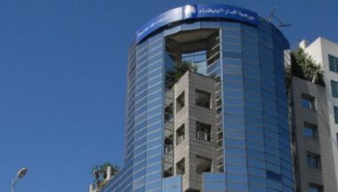 Une légère &ldquo;reprise technique&rdquo; à la Bourse de Casablanca