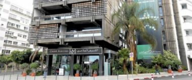 Le Crédit Agricole du Maroc organise la 5éme session d’éducation financière pour les petits producteurs agricoles