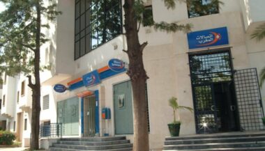 Deux nouvelles nominations au Conseil de surveillance de Maroc Telecom