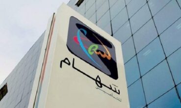 (Non) Le chiffre d'affaires de SAHAM augmente de 7% à fin septembre