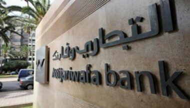 Suspension de la cote d'Attijari Bank à la bourse de Tunis